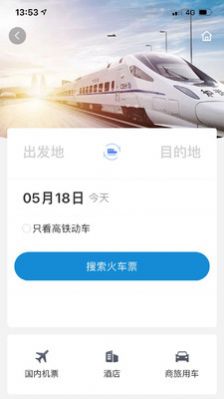科都考研官网版(3)