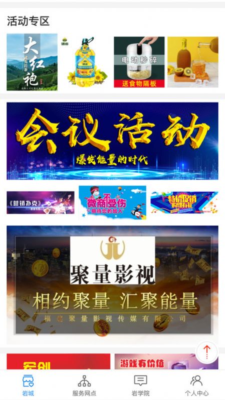 寿岩砡官网版(2)