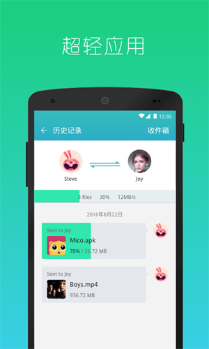 快牙精简版(2)