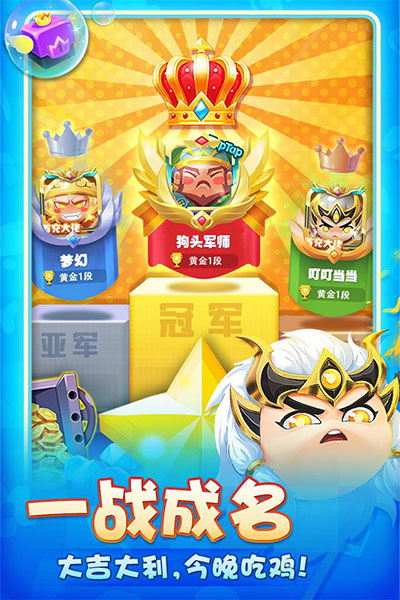 荣耀守卫者(3)