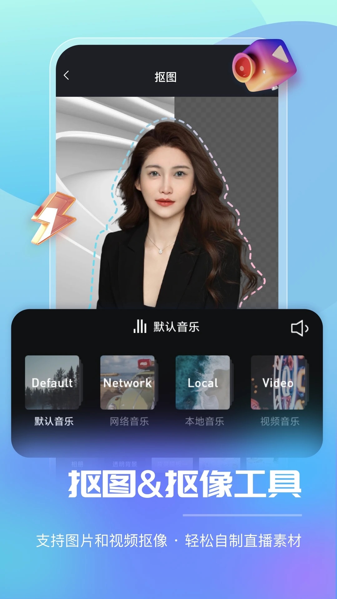 智能直播助手免费版2024(2)