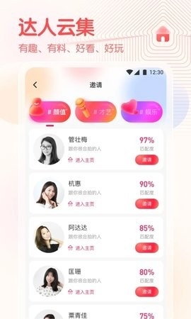 春雨直 播去广告(3)