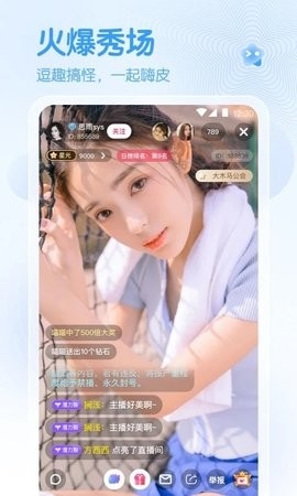 春雨直 播去广告(1)