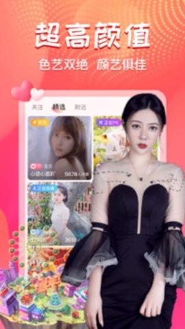 艾可直播间.jpg