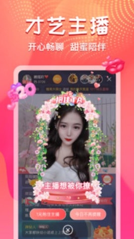艾可直播间(3)