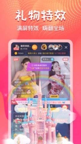 艾可直播间(2)
