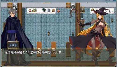 诅咒 铠甲2灵魔女4.0最终步兵版(4)