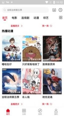 青丝影院高清版(2)