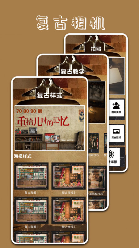 Pr专业相机(2)