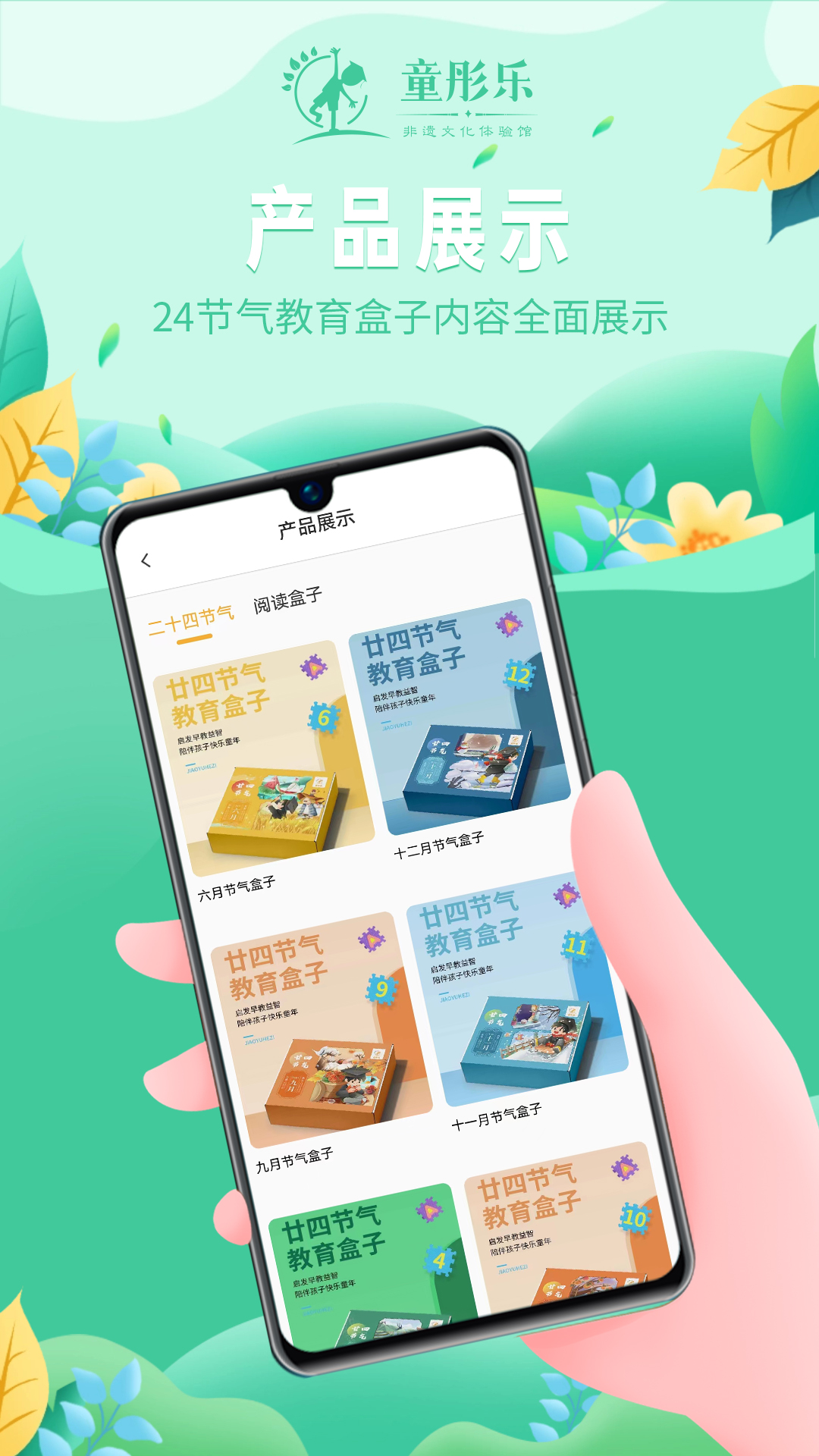 童彤乐(2)