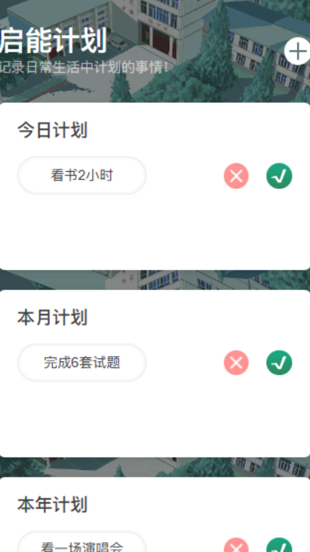 薄暮启能(1)