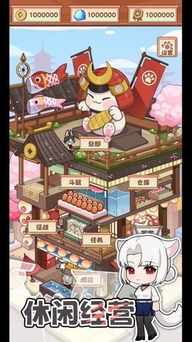社会我猫哥内置菜单(1)