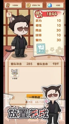 社会我猫哥内置菜单(4)
