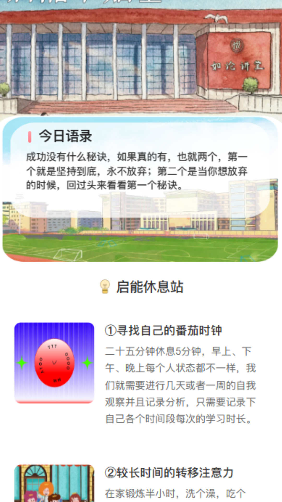 薄暮启能.jpg