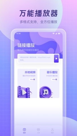 优选视频官方正版(2)