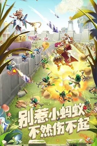 蚁族崛起内置菜单(3)