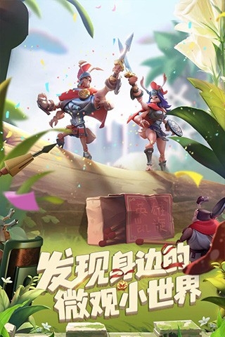 蚁族崛起内置菜单(4)