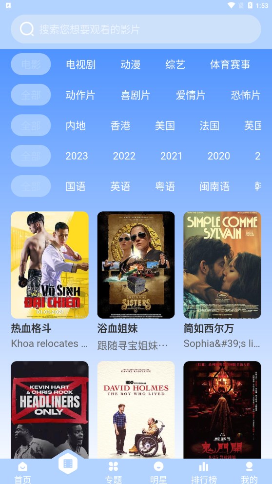 璀璨影院(2)