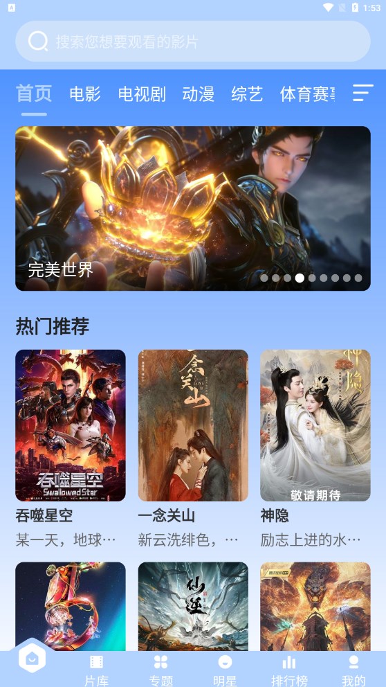 璀璨影院(3)