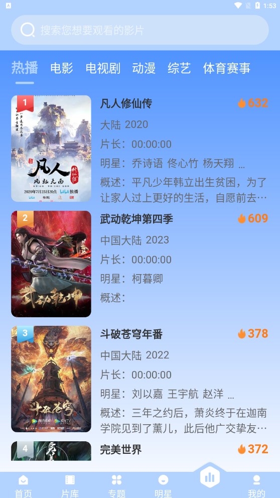 璀璨影院(1)