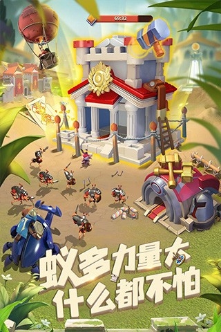 蚁族崛起内置菜单.jpg