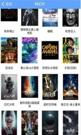 天龙影院手机版(1)
