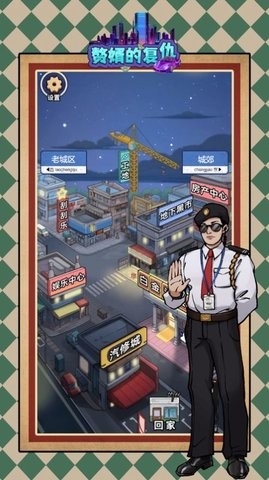 赘婿的复仇免广告(4)