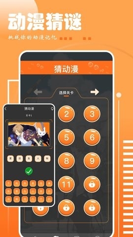 布丁漫画app官方正版.jpg
