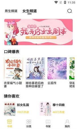 小呆阅读app最新版(2)