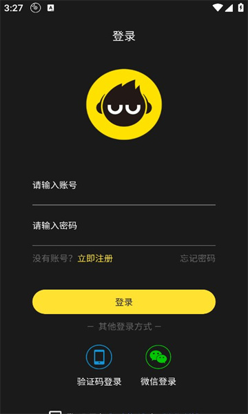 dj呦呦音乐网最新版(2)