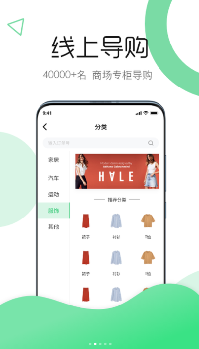 云逸(2)