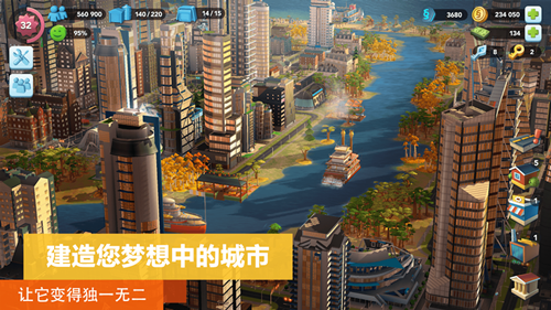 城市模拟器天际线(4)