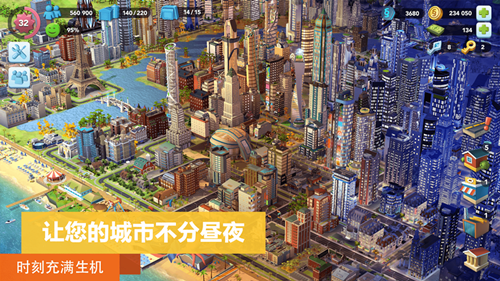 城市模拟器天际线(5)