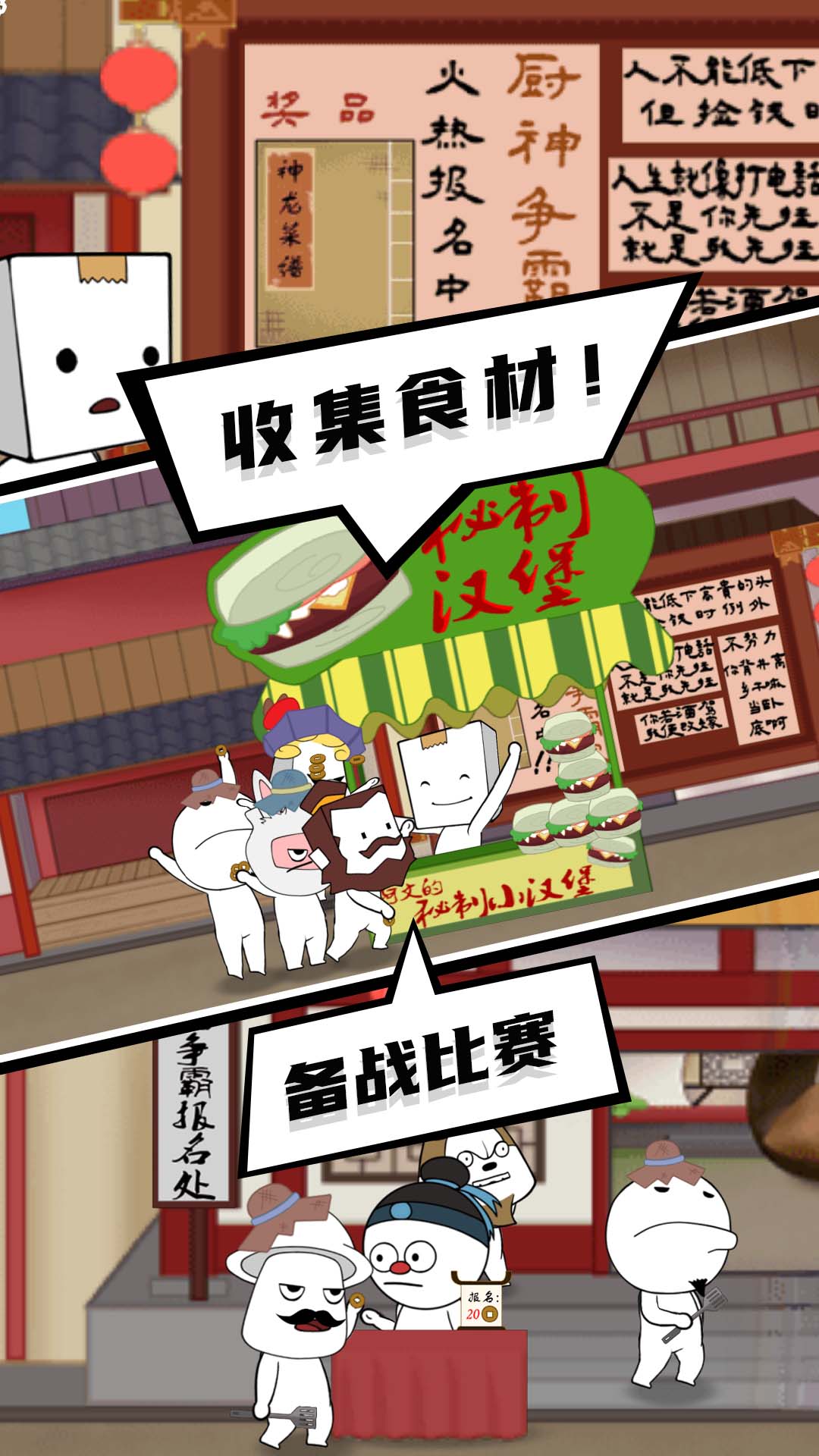 逃出迷雾村(3)