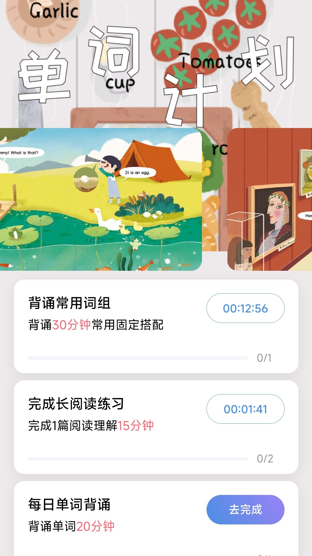 星行学语.jpg