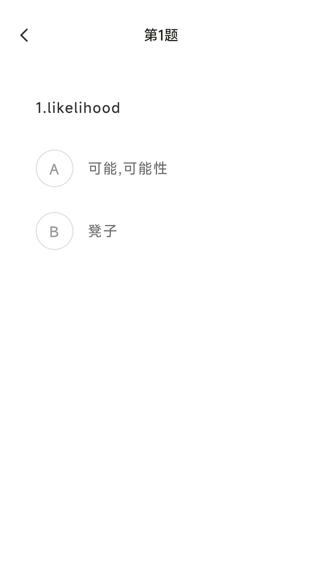 星行学语.jpg