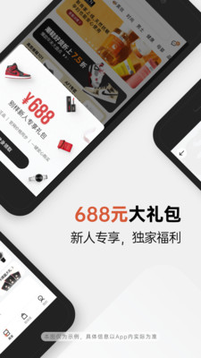 别样海外购(3)