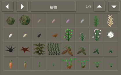 生存战争2.3扩展版mod(2)