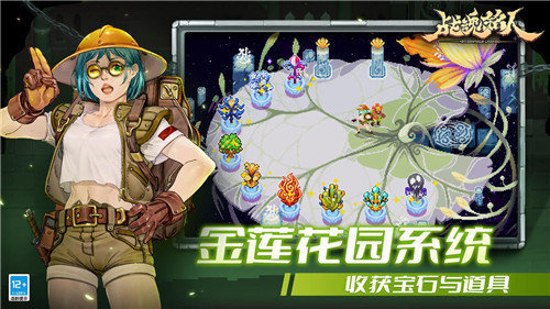 战魂铭人折相思最新版(1)