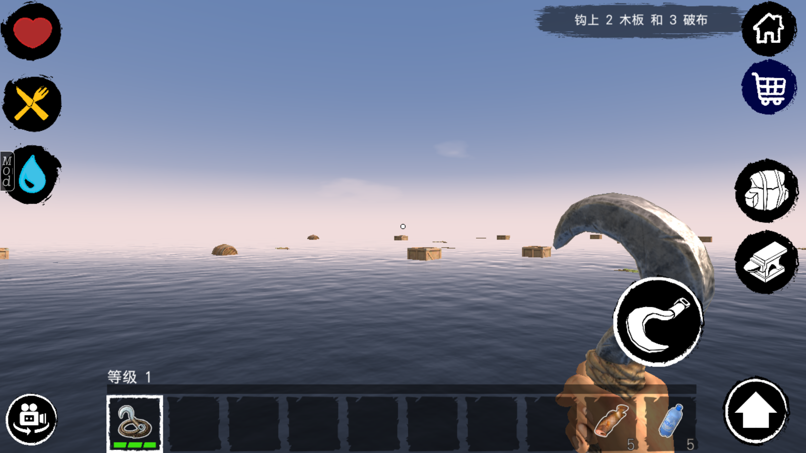 木筏求生汉化版.png
