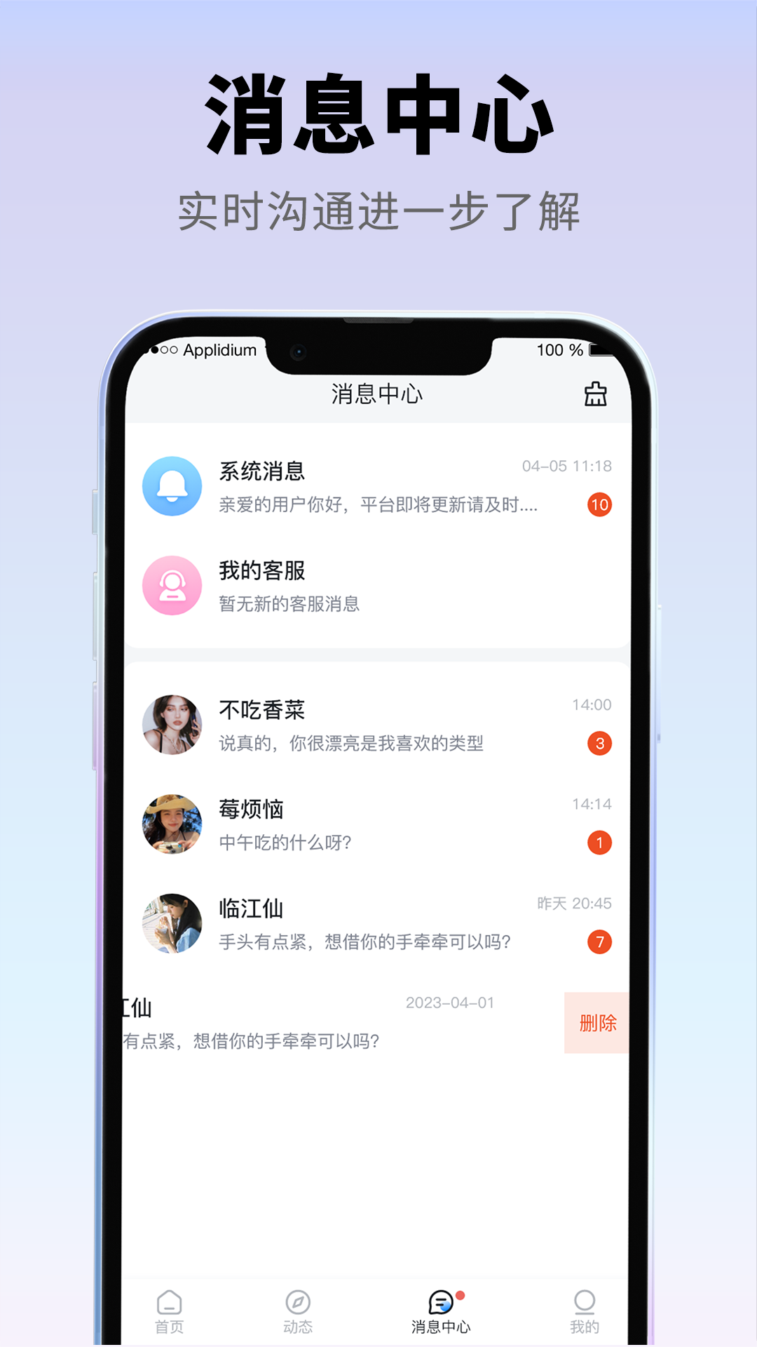 忆寻(1)