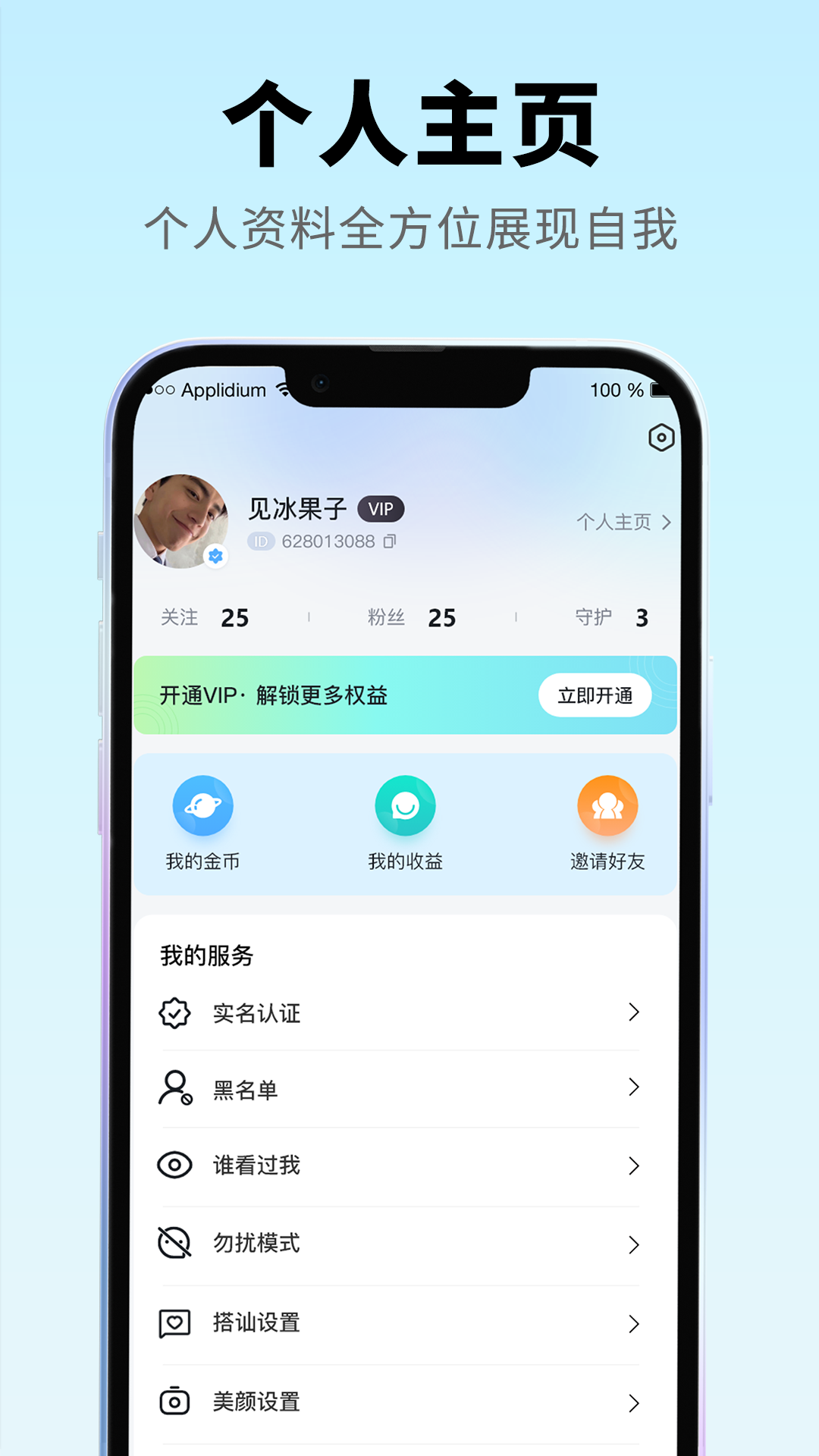忆寻(2)