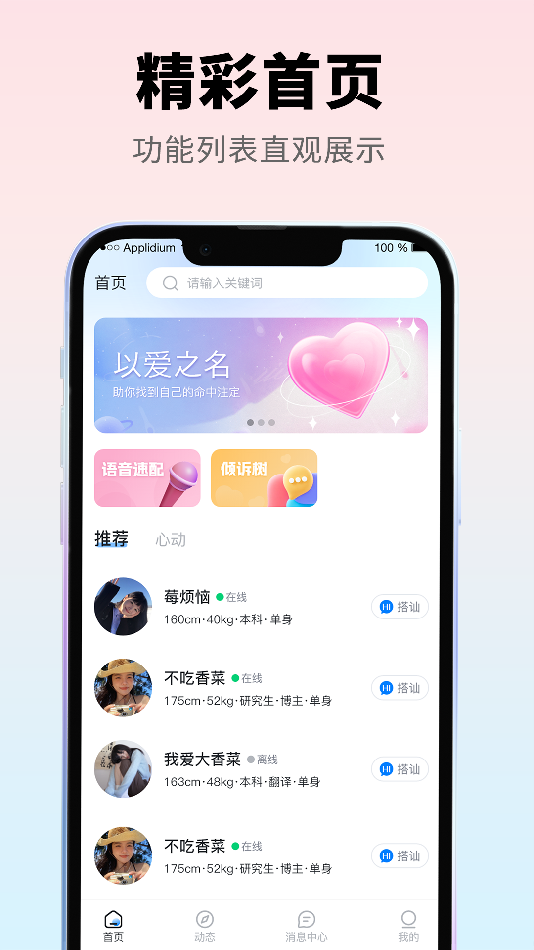 忆寻(3)