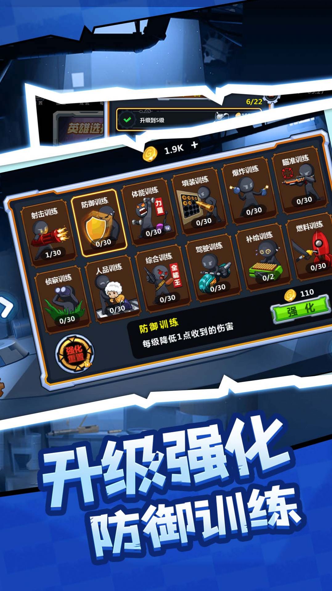 大哥要抗住(2)