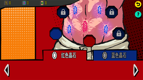 守护之拳(1)