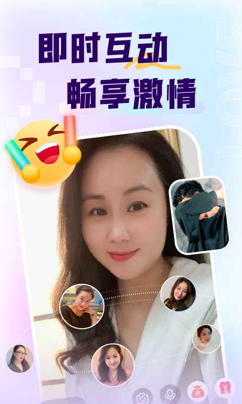 乡对交友(3)