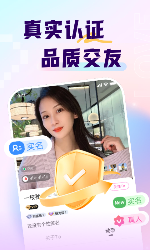 乡对交友(4)