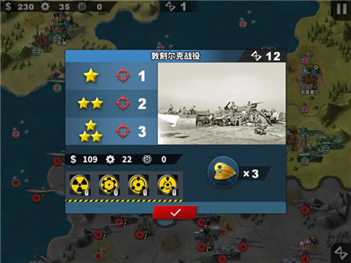 世界征服者4无敌秒杀版(1)
