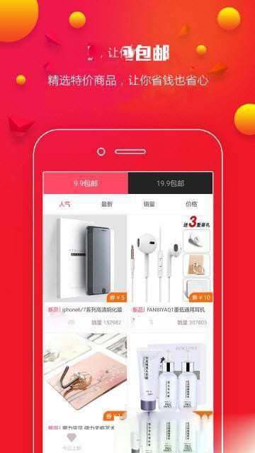 咚咚折扣(1)