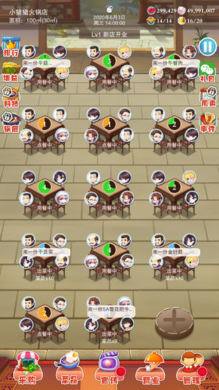 辣味人生无限金币人气修改版(3)